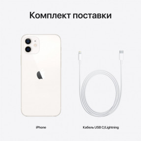 Apple iPhone 12 64Gb (White) MGJ63
