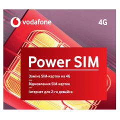 Vodafone відновлення та заміна SIM