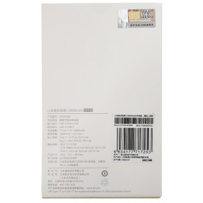 Power Bank Xiaomi Mi 3 30000mAh  Quick Charge White (PB3018ZM)